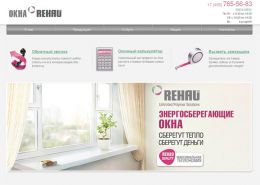 Пластиковые окна и двери Rehau - okno-rehau.ru