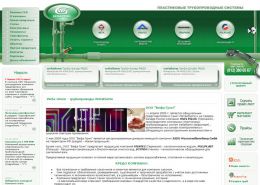 Полипропиленовые трубы вефатерм wefatherm - wefa-green.ru