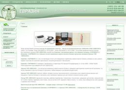 Приборы «Гармония» - eit-eurasia.ru