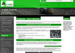 Продаем уголь каменный оптом. Купить уголь - kemuglesbit.ru