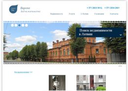 Продажа недвижимости в Латвии - lifeinriga.ru