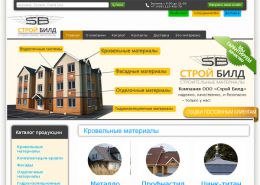продажа строительных материалов - stroybuild.com