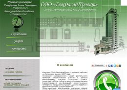 Проектирование вентилируемых фасадов - geofp.ru