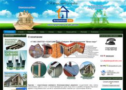 «Конструктивные Решения» - dompostroim.com
