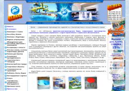 Производственная компания Велес - veles-sib.ru