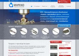 Производственное объединение «Инреко» - inreko.ru