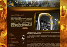 Пружины, опоры и подвески трубопроводов - everest-gk.ru