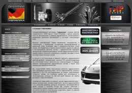 Ремонт рулевых реек насосов гур - g-d-r.ru