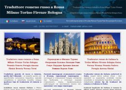 Русский переводчик в Италии - italiatrad.com