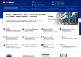 Сейфы, металлические шкафы, стеллажи - волгасейф.рф