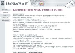 Скотч алюминиевый - danilovandco.ru