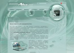 Средства промышленной автоматизации - atic.ru