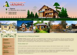 Срубы от производителя - alyans38.ru
