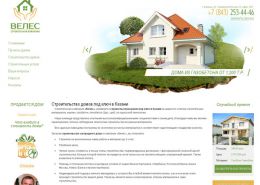 Строительство домов под ключ в Казани - veleskazan.ru