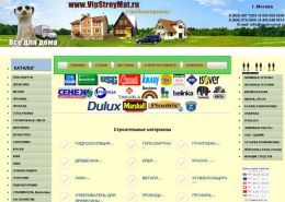 Стройматериалы, краски, лаки, грунтовки. - vipstroymat.ru