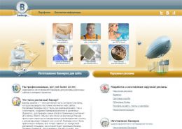 Студия БанДизайн - bandesign.ru