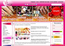 Студия маникюра Nail-Cafe в Перми - nail-cafe.org