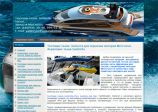 Тентовые ткани, фурнитура, запчасти для лодочных моторов - tentsnab.ru