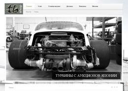 Турбины для Японских авто - turbo-boom.com