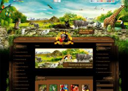 Украинский Зоопортал - ukrzoo.com.ua