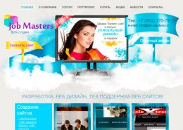 Веб студия Job masters - job-masters.ru