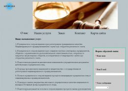 Юридические услуги по 6 декрету - jurmedia.by