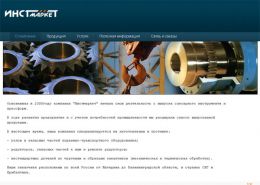 Запасные части оборудования, мехобработка - ogmeh.ru