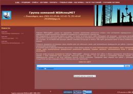 ЖБИ от производителя - jbispezmet.su