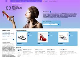 Женская обувь оптом в Украине - elmirashoes.com