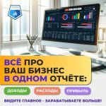 Внедрение бизнес аналитики, power bi