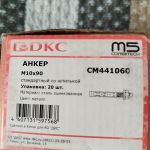 Анкер м 10х90/м 10х80