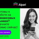 Бесплатное обучение биржевой торговле на различных биржах