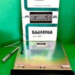 Автомобильный радиовещательный приемник былина-315-2141