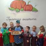 Частный детский сад образование плюс кмв