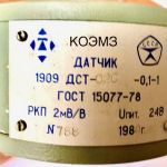 Датчик силы тензорезисторный гсп 1909 дст-0,20-0,1-1