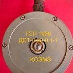 Датчик силы тензорезисторный гсп 1909 дст-0,20-0,1-1
