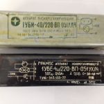 Дроссель пра 1уби-40/220-вп-077ухл4, 1уби-40/220-вп-093-ухл4