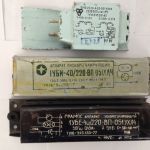 Дроссель пра 1уби-40/220-вп-077ухл4, 1уби-40/220-вп-093-ухл4