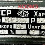 Электромагнит эс1-5101