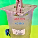 Электромагниты уим 0111, уим 0212, уим 0321, уим 0331, уим 0434