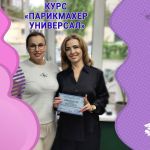 Парикмахер-универсал за 3 месяца — курс от проминь, харьков