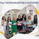 Парикмахер-универсал за 3 месяца — курс от проминь, харьков