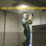 Как избавиться от тараканов, клопов, блох, муравьев