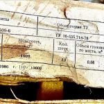 Кг-220-1000-6 лампа накаливания кварцевая галогенная