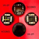 Коробка разветвительная коммутационная ук-2п, ук-2р