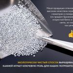 Hpht бриллиант искусственный, круг 1 мм цена/карат