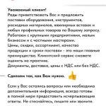 Hpht бриллиант искусственный, круг 1 мм цена/карат