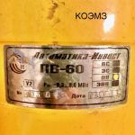 Кран шаровый регулирующий кштв 16-80 с пневмоприводом пв-60