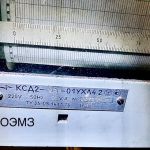 Ксд2-056-01 прибор с дифтрансформаторной измерительной схемой