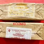 Лампа кварцевая галогенная кг, кгм, кгт